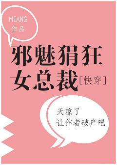 а������Ů�ܲ�[�촩]