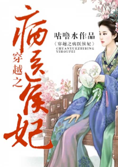 ��Խ֮��ҽ����