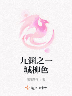 ��Ԩ֮һ����ɫ