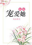 ƫƫ�谮��