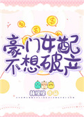 ����Ů�䲻���Ʋ�