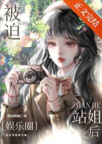 ���ȳ�Ϊվ���[����Ȧ]