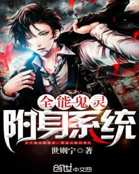 ȫ�ܹ��鸽��ϵͳ