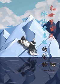 ĩ�������ɱ�ɽǰ�޽�ĳ���