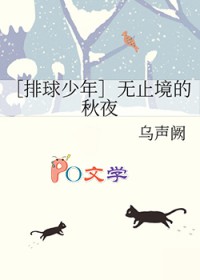 [��������ͬ��] ��ֹ������ҹ