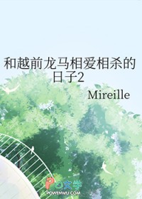 [����] ��Խǰ�����మ��ɱ������2