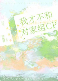 �ҲŲ��ͶԼ���CP