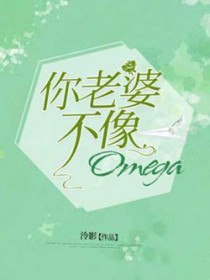 �����Ų���Omega