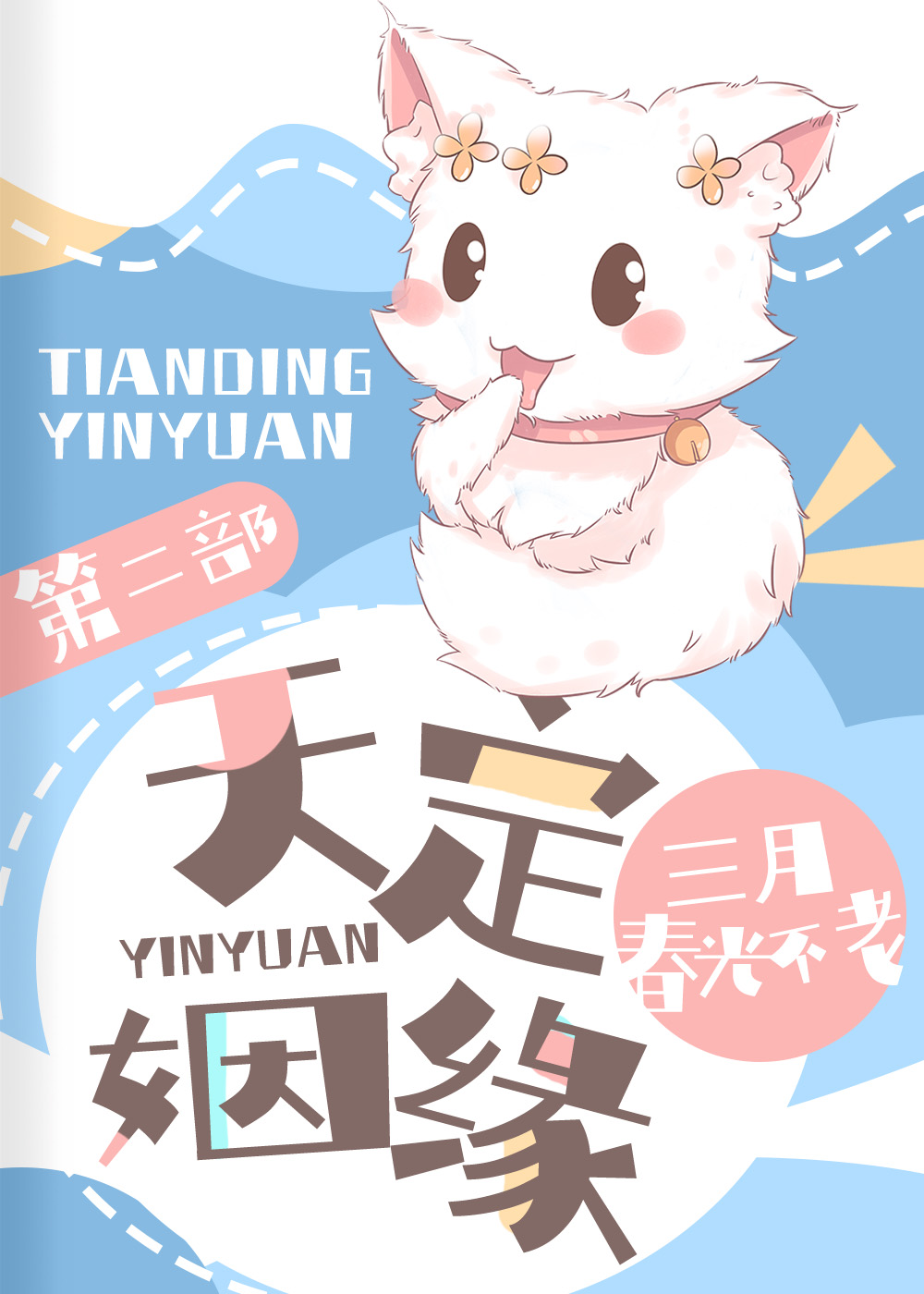 �춨����II��GL��