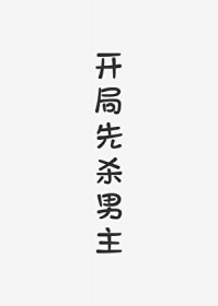 ������ɱ����[�촩]