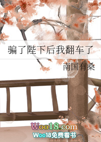 ƭ�˱��º��ҷ����ˣ���Խ��