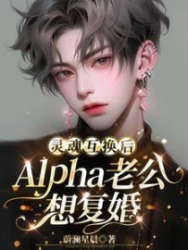 ��껥����Alpha�Ϲ��븴��