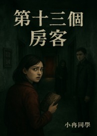 ����ʮ�������͡�