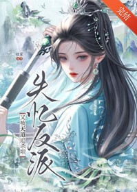 ʧ�䷴���ֱ����׷ɱ��[����]