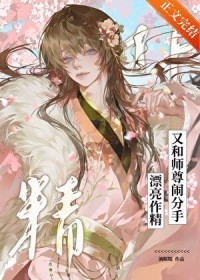 Ư�������ֺ�ʦ���ַ���