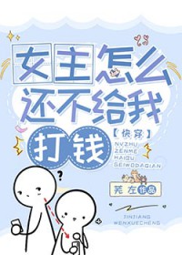 Ů����ô�������Ҵ�Ǯ[�촩]