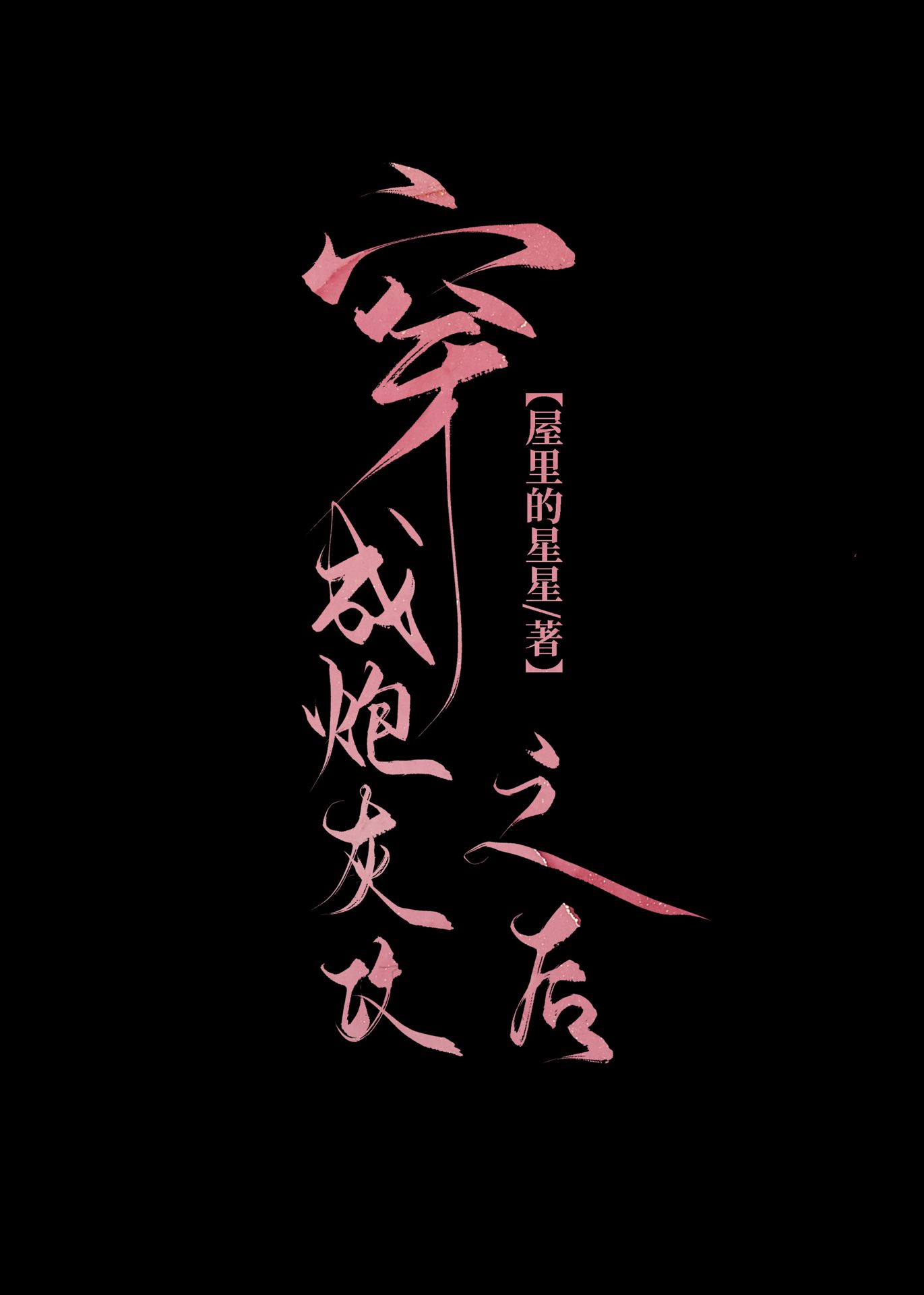 �����ڻҹ�֮��