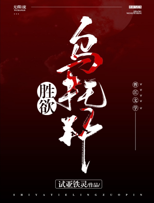 ʤ�����а�[������]