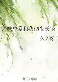 ʦ���ܰ����ҳ�ҹ��̸