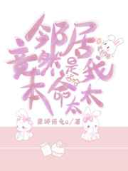 �ھӾ�Ȼ���ұ���̫̫
