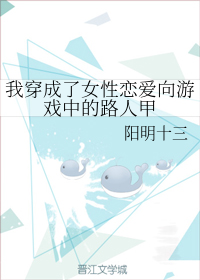 �Ҵ�����Ů����������Ϸ�е�·�˼�