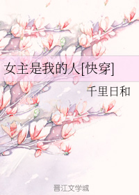 Ů�����ҵ���[�촩]