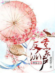 �촩֮����רҵ��