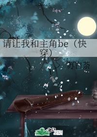 �����Һ�����be