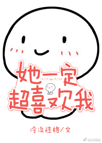 ��һ����ϲ����[�촩]