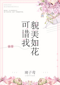��ϧ��ò���绨[�촩]