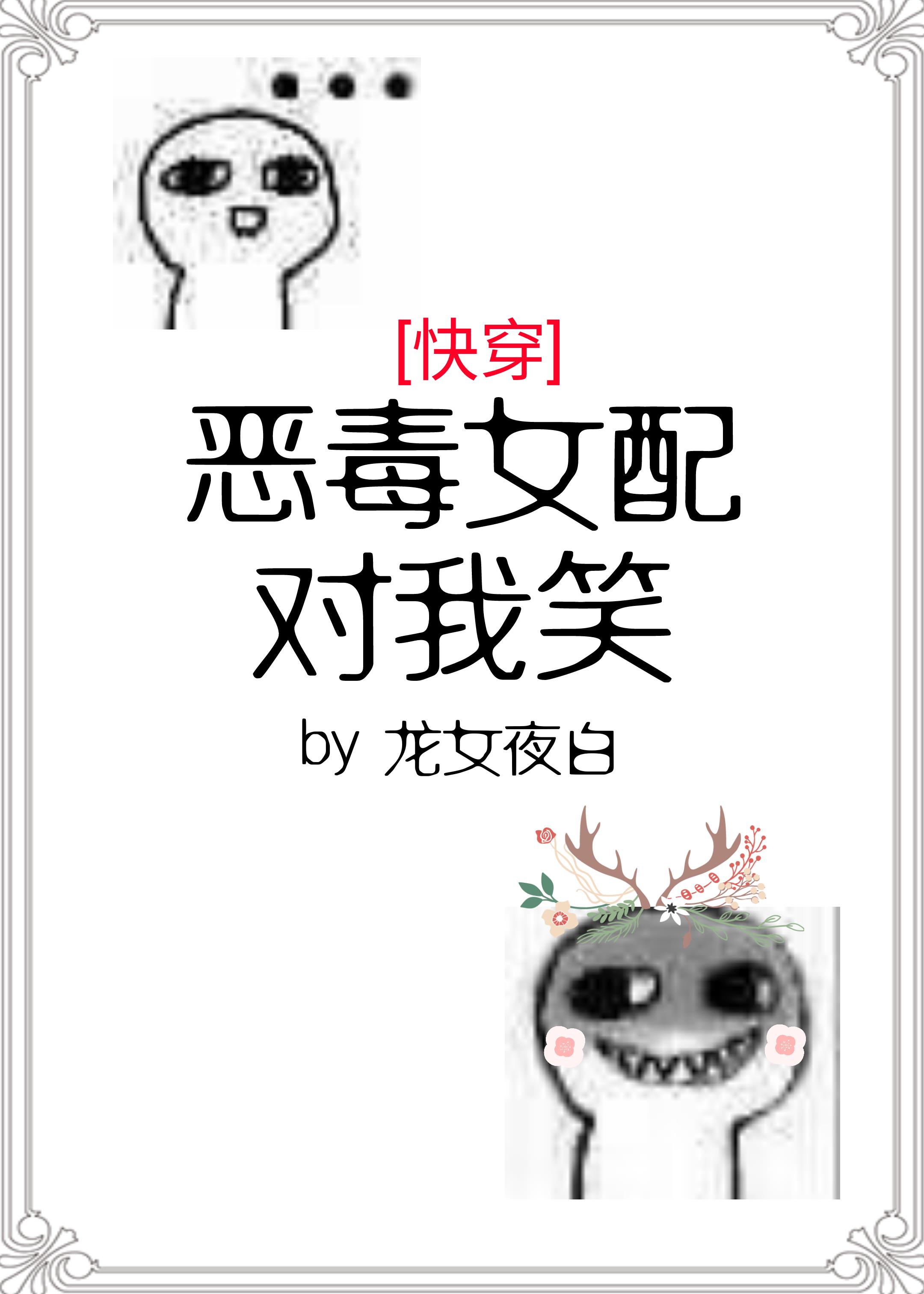 ��Ů�����Ц[�촩]