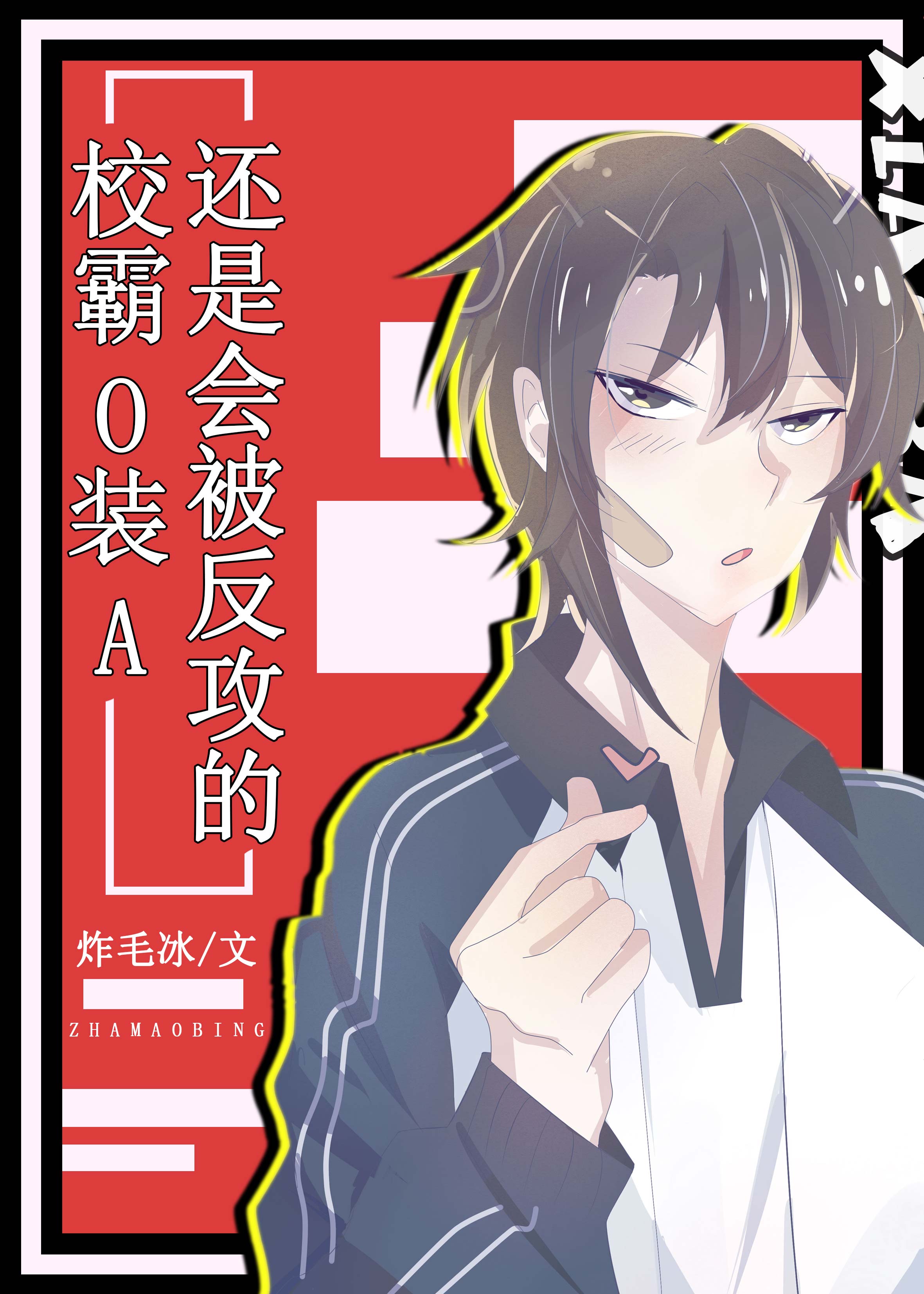 У��OװA���ǻᱻ������