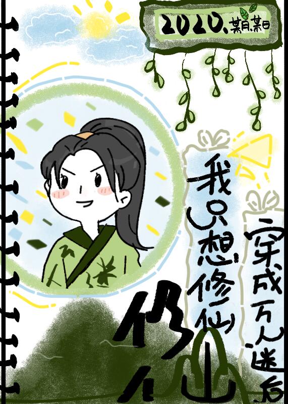 �����Ե��Ҿ�������˭����