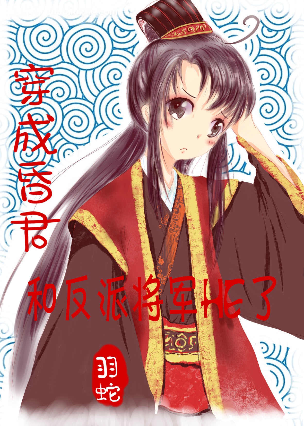 ���ɻ�����Һͷ��ɽ���he��