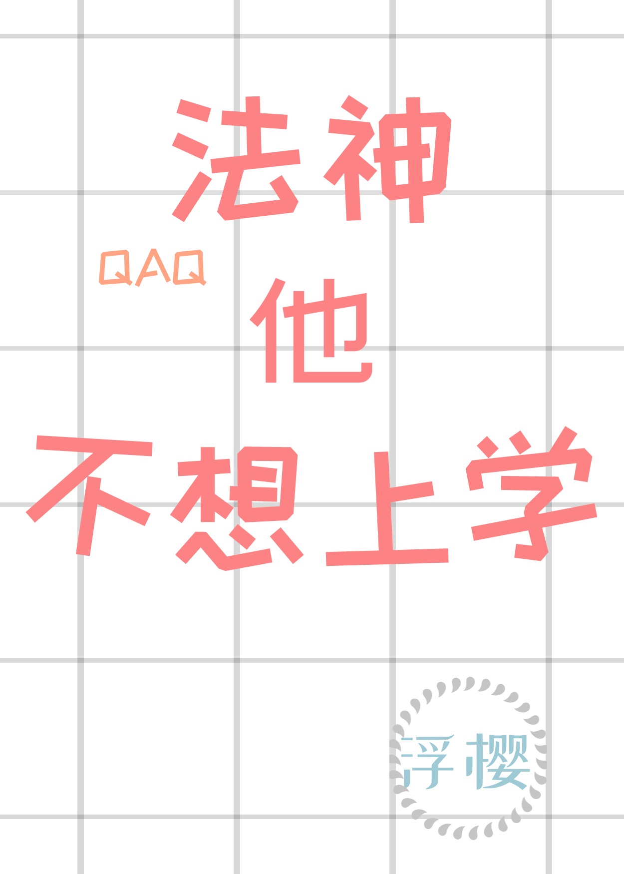 ������������ѧ