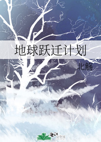����ԾǨ�ƻ�