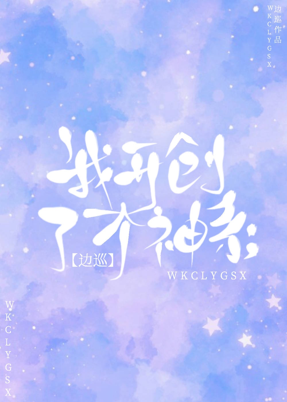 �ҿ�����һ����ϵ