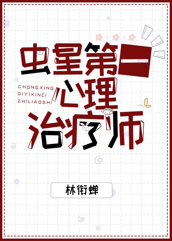 ���ǵ�һ��������ʦ