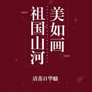 ���ɽ�����续