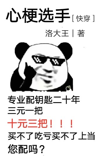 �Ĺ�ѡ��[�촩]