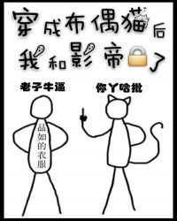 ����è����Һ�Ӱ������