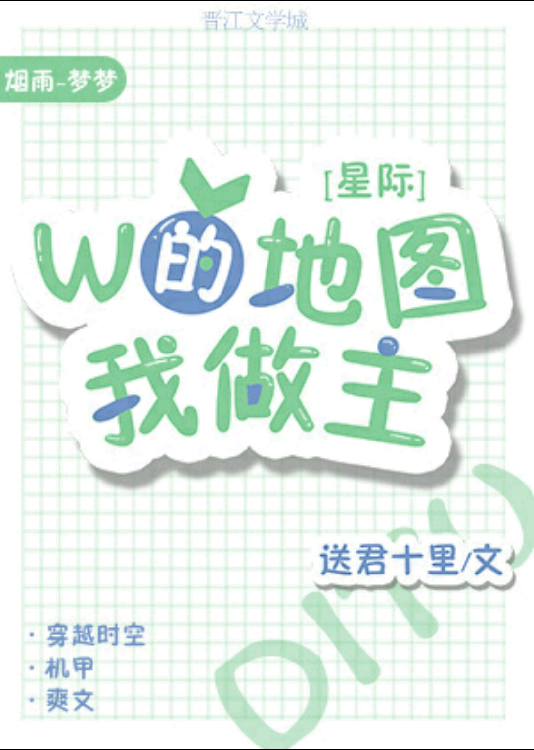 �ҵĵ�ͼ������[�Ǽ�]