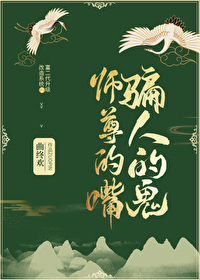 ʦ�����ƭ�˵Ĺ�