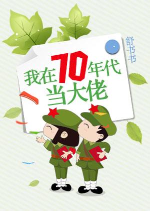 ������ʮ����ɴ���