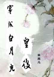 ���ɰ��¹�ʺ��崩��