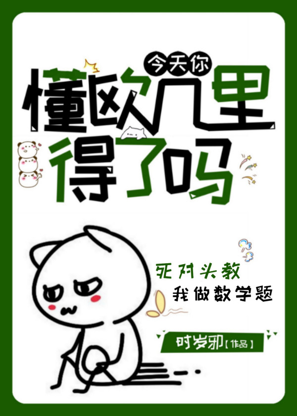 �����㶮ŷ���������