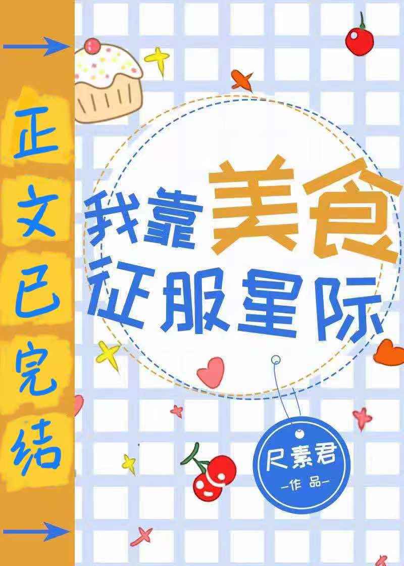 �ҿ���ʳ�����Ǽ�