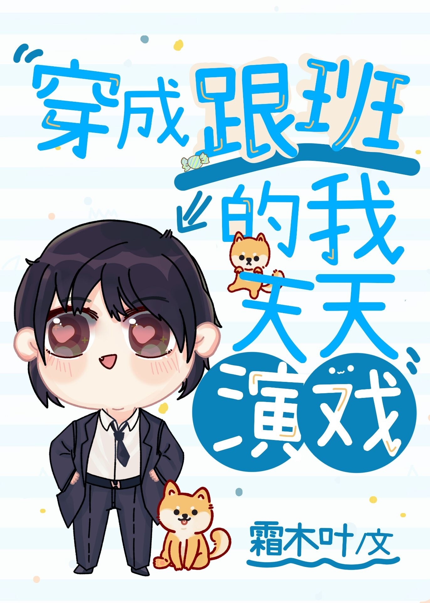 ���������������������Ϸ