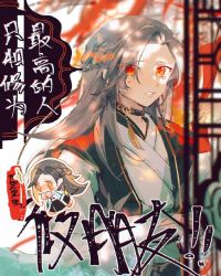 ֻ����Ϊ��ߵ���������