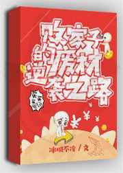 �ܼ��ӵķϲ���Ϯ֮·